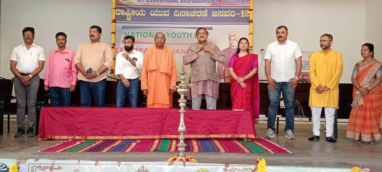National Youth Day 2026 Celebrations